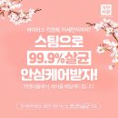 대전관평동세차 이미지