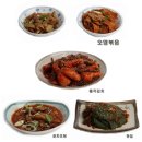 주공반찬 네이버블로그