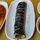 모아김밥분식 네이버블로그