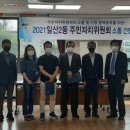 일산2동 행정복지센터 이미지