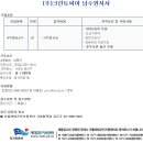 (주)크린토피아 이미지