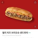 필리필리