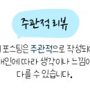 탑훼미리마트 일운점
