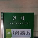 안민마을도서관 이미지