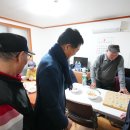 종일사랑방경로당 이미지