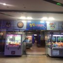 청담 게임랜드 이미지