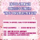 내산면행정복지센터 이미지