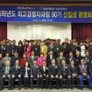 영남대학교 경영행정대학원 이미지