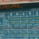 중앙닭갈비 (서울본점) 네이버블로그