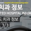 에스에프수정부부치과의원 이미지