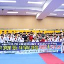 한국체육대학교K태권도