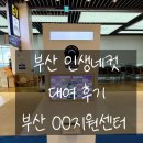 위브이앤엠 티스토리