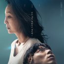 주경희미용실 | [영화 리뷰] 엄마의 왕국 (MOTHER'S KINGDOM, 2023)