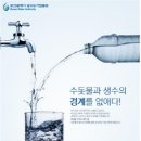 부산광역시 상수도사업본부 덕산정수사업소 - 4960 | 부산광역시 상수도사업본부 덕산정수사업소
