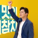 태풍참치 이미지