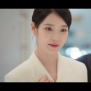 (주)제이빅엔터프라이즈 | 21세기 대군부인 쵤영지 제이에스티나에 아이유가 왔다 | 성희주 주얼리 목걸이·귀걸이 패션 총정리