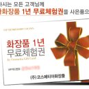 (정품) 트렉스타 레져타임 저스트/트레킹/운동화/아웃도어슈즈 (판매가 27,000원) - 시중최저가 : 31,100원 이미지