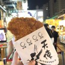 호호미 공방 | 대만 가오슝 자유여행 가볼만한곳 추천 코스( + 택시투어 후기)