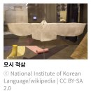 이벤트) 모시적삼 이미지