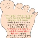 스톤스토리
