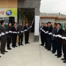 봉서보건진료소 C뉴스041