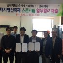 엔제리너스김제
