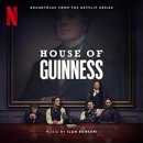 [공지] 하우스 오브 기네스(House of Guinness) 속 음악들