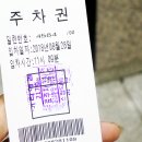 에스봄헤어3