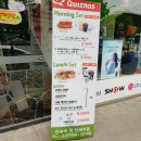 퀴즈노스 과천중앙점 네이버블로그