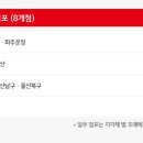 (주)홈플러스 파주문산점 이미지