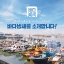 (주)진명종합식품 네이버블로그