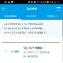 금고축산 이미지