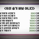 나이스브로