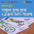 시원수학교습소