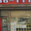 큰길공인중개사사무소 이미지