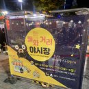 신영다방