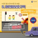 주정차5 이미지