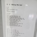 수지미술관 이미지