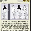 논리문제) 죄수는 살수 있을까 이미지