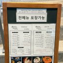 남부-신정-신정02 이미지