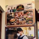 경동한우곱창경동육회