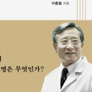요셉신경외과의원 이미지