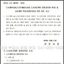 성환중학교 이미지