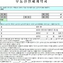 타임부동산중개 이미지