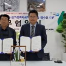 발달장애인생활체육회
