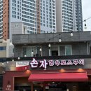 연제구-155 이미지