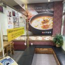 김대중컨벤션센터 맛집 상무팥죽 본점 팥죽, 콩물국수 내돈내산 후기