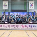 배산실내체육관 이미지