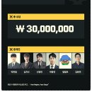 Winner PC | 2025 KEL, 드디어 막을 올리다! 모바일 배그 챔피언은 누가 될까?