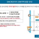거성부동산중개사무소 이미지